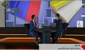 تولید ساندویچ پنل‌های هوشمند دیواری و سقفی